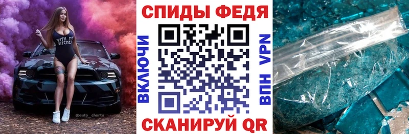 Amphetamine VHQ  магазин продажи наркотиков  Воткинск 