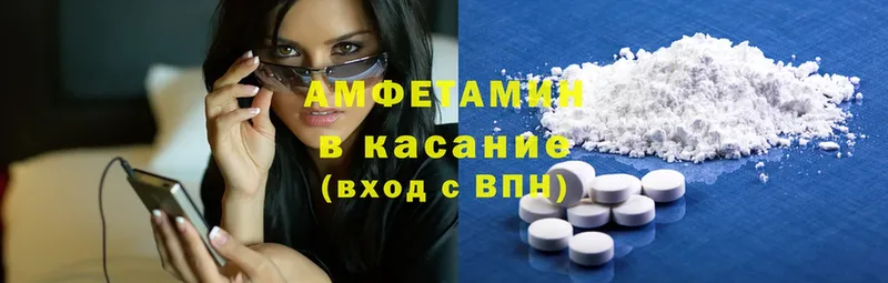 Amphetamine 98%  Воткинск 