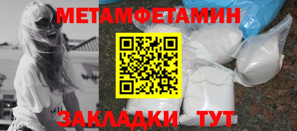 АМФ  Воткинск  АМФ Premium 