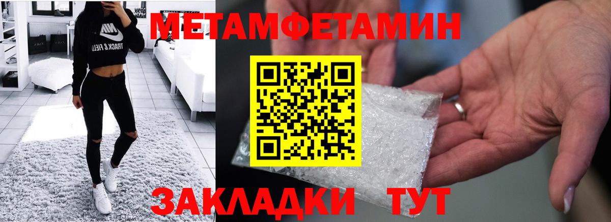Amphetamine Premium Воткинск