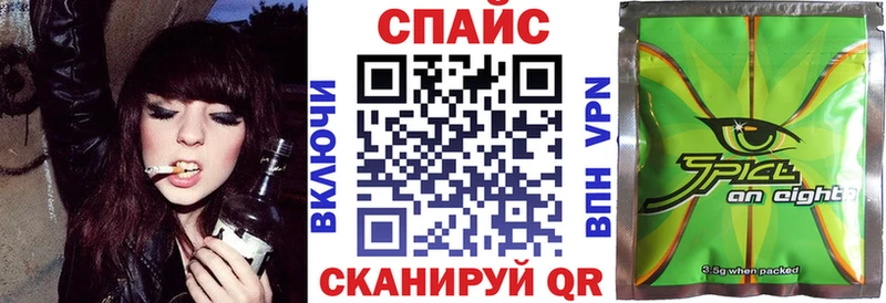 БУТИРАТ GHB  мега tor  Воткинск  закладка 