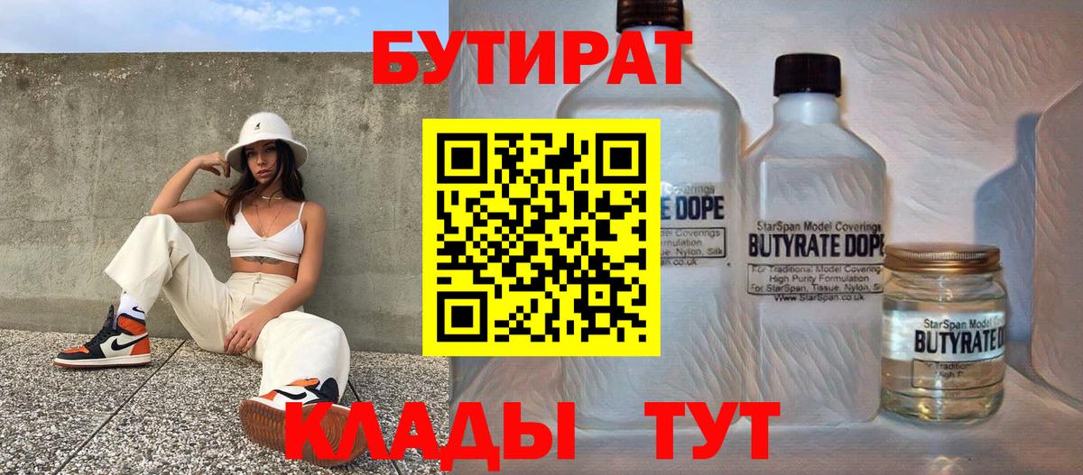 Меф  МАРИХУАНА  Марихуана  Вход с VPN  МДМА  Воткинск  Мефедрон кристаллы  Кокаин  ГАШ 