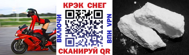 COCAIN Fish Scale  OMG зеркало  Воткинск  купить наркотики сайты 