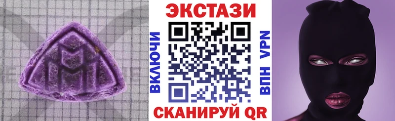 ЭКСТАЗИ 99%  Воткинск 