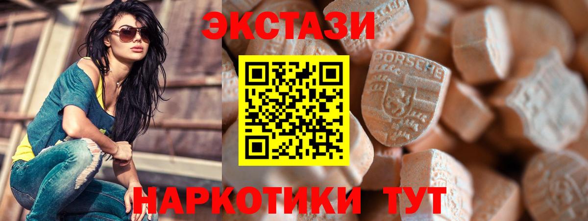 Экстази mix Воткинск