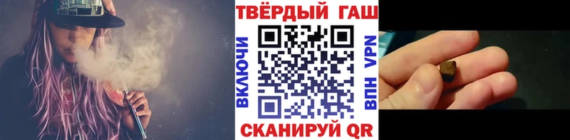 ГАШИШ индика сатива дарк нет клад Воткинск