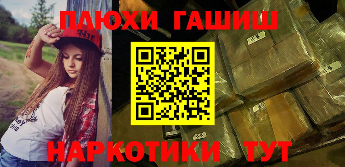 Гашиш AMNESIA HAZE  Вход с VPN  Воткинск 