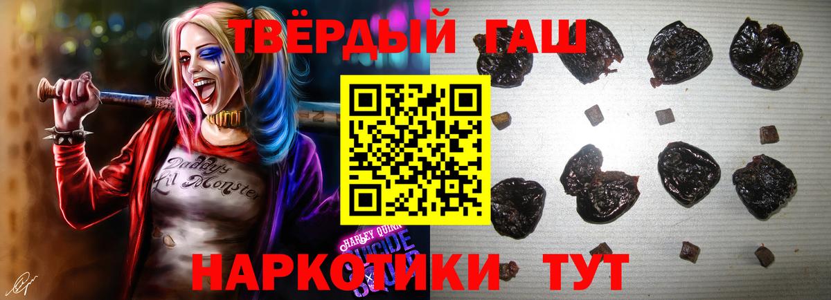 ГАШИШ гарик  ГАШ  где найти   ГАШИШ Ice-O-Lator  Воткинск 