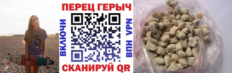 MEGA tor  наркота  Воткинск  Героин VHQ 