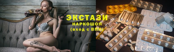 круглые Верхнеуральск