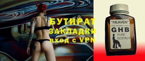 мяу мяу кристалл Магадан