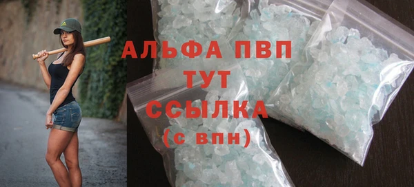 кокаин VHQ Верея