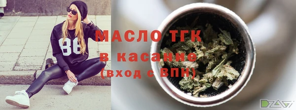 гидропоника Магас