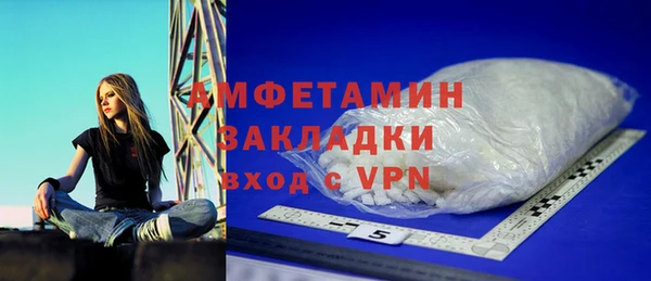 гидропоника Магас