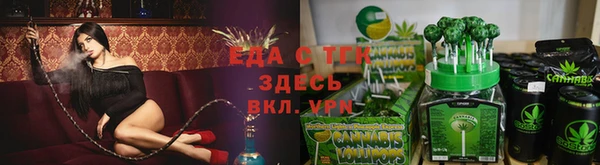 гидропоника Магас