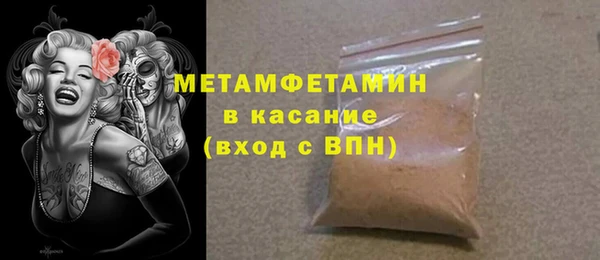 спиды Сосновка