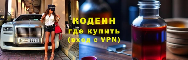 мяу мяу кристалл Магадан