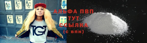 mdpv Верхний Тагил