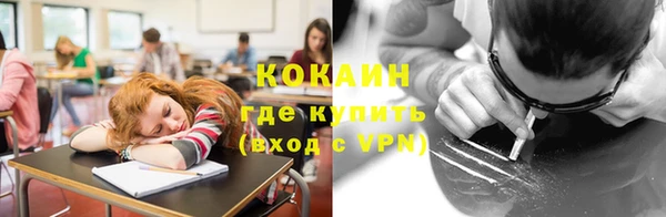 mdpv Верхний Тагил