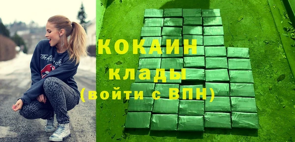 амф Бронницы