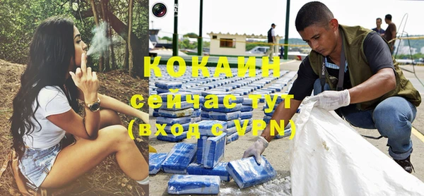 кокаин VHQ Верея