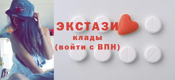 MDMA Premium VHQ Верхнеуральск