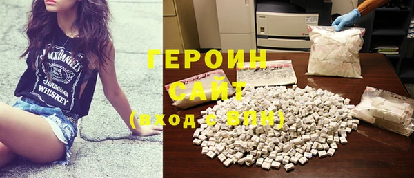 мяу мяу кристалл Магадан