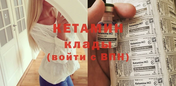 гидропоника Магас