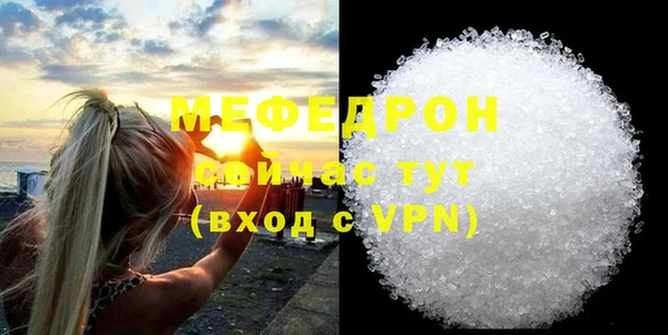 таблы Бугульма