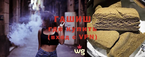 мяу мяу кристалл Магадан