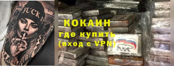 стафф Аксай