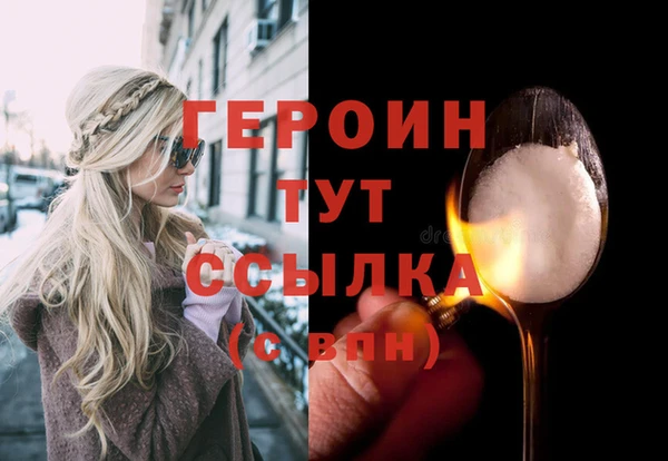 мяу мяу кристалл Магадан