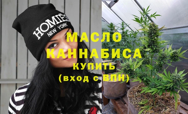гидропоника Магас