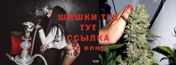 мяу мяу кристалл Магадан