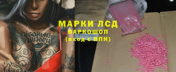гидропоника Магас