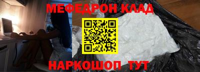 мет Гагарин