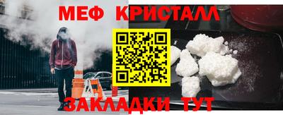 амфетамин Балаково