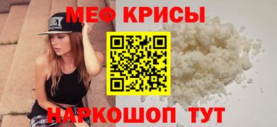 амфетамин Балаково