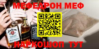 марихуана Будённовск