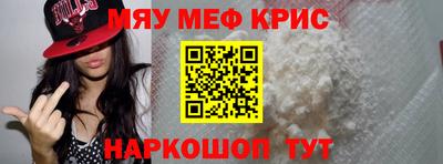 амфетамин Балаково