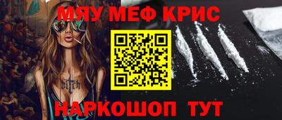 амфетамин Балаково