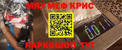 амфетамин Балаково