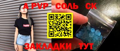 apvp Балашиха