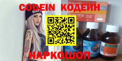 амфетамин Балаково