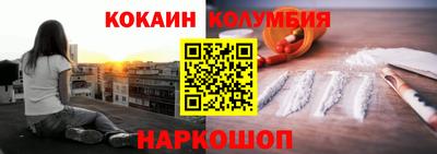 амфетамин Балаково