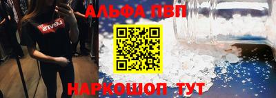 apvp Балашиха