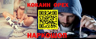 амфетамин Балаково