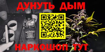 эйфоретик Гай