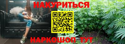 дистиллят марихуана Волжский