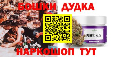 марихуана Будённовск